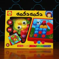 بازی فکری دکمه دکمه - چیندر