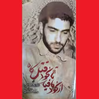 کتاب از گود مافیا تا گود قتل گاه خاطرات شهید بی مزار فکه مجید حشمتی نشر هادی