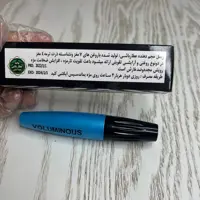 ریمل گیاهی عطارباشی تقویت مژه قوی عطارباشی در دو نوع چرب و آرایشی حتی مناسب بعد کاشت مژه