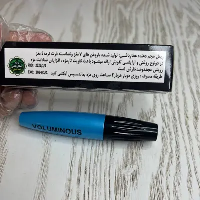 ریمل گیاهی عطارباشی تقویت مژه قوی عطارباشی در دو نوع چرب و آرایشی حتی مناسب بعد کاشت مژه