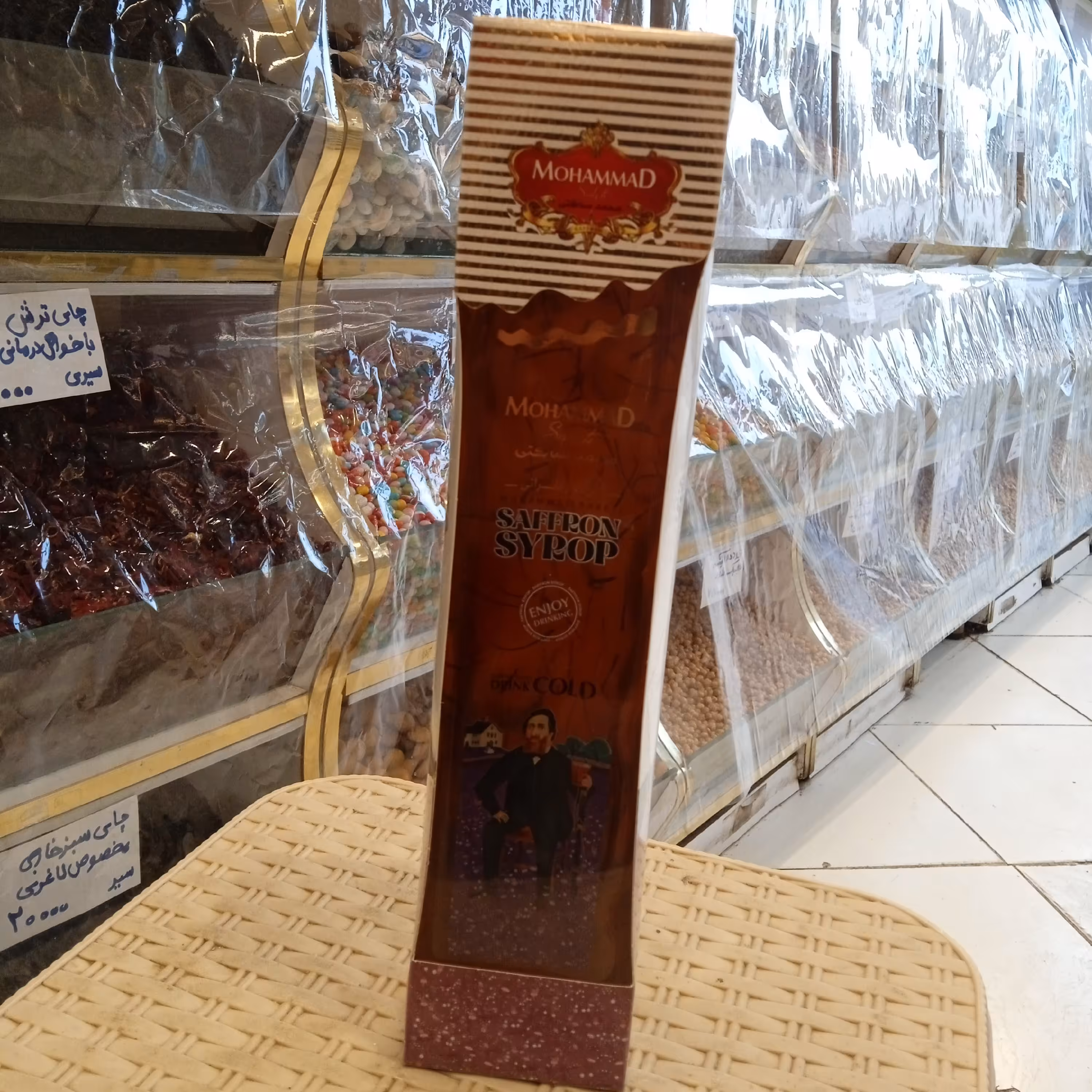 شربت زعفران ممتاز درجه یک خوش طعم رنگ اصلی زعفرانی بزرگ