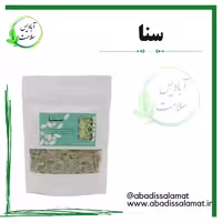 سنا  آبادیس 