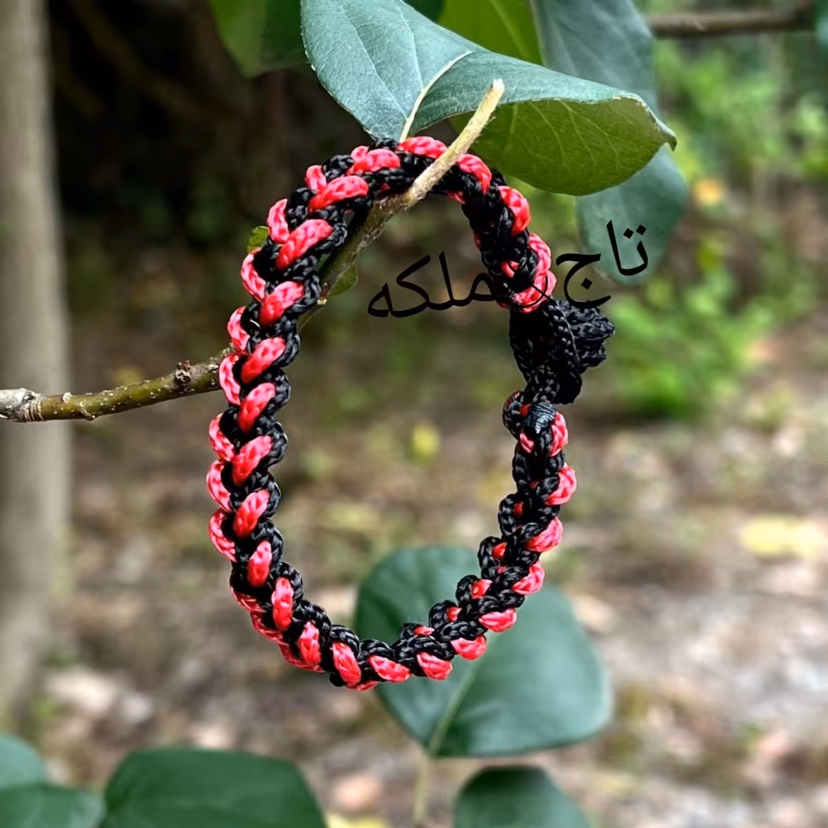 دستبند بافت طرح گندم