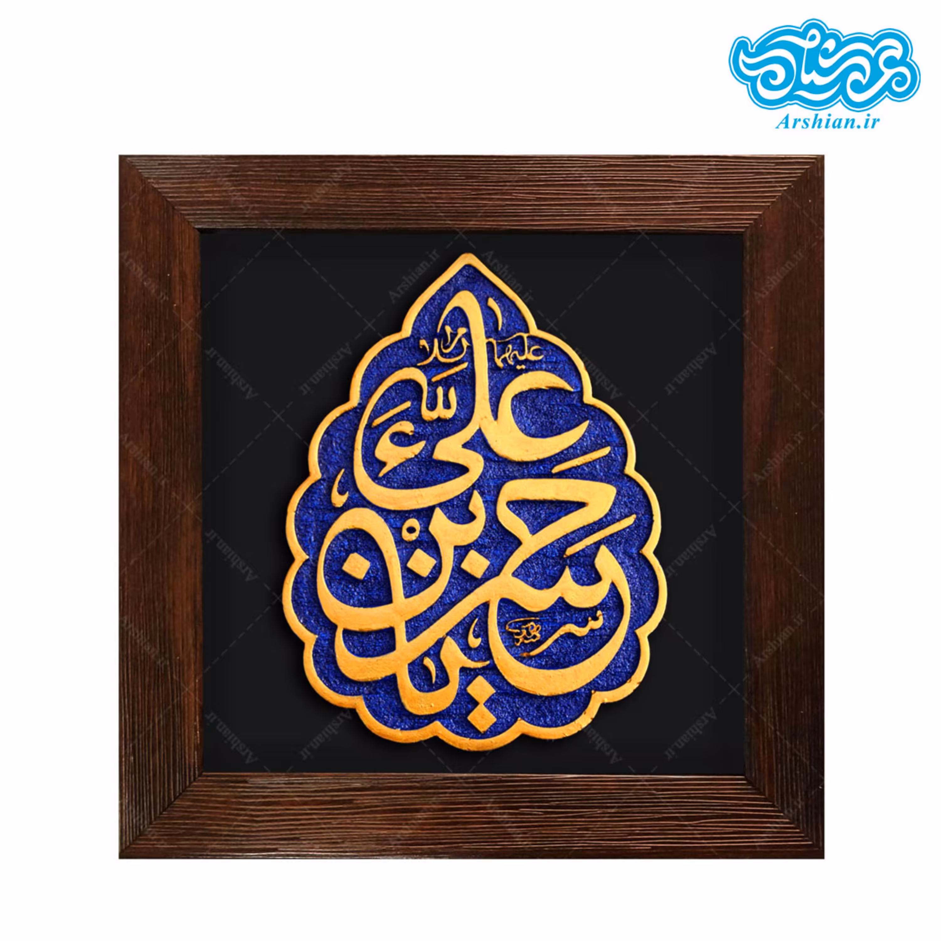 تابلو برجسته یا حسن بن علی علیه السلام کد 194