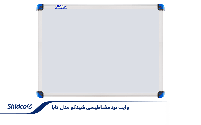 تخته وایت برد 180 × 100 مغناطیسی تابا
