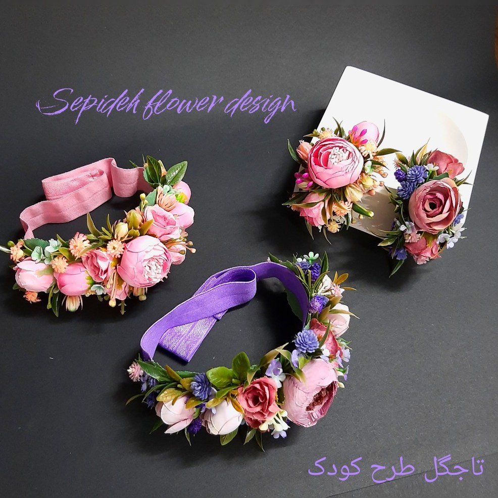 تل کودک