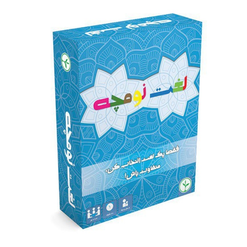 بازی فکری لغت نومچه

