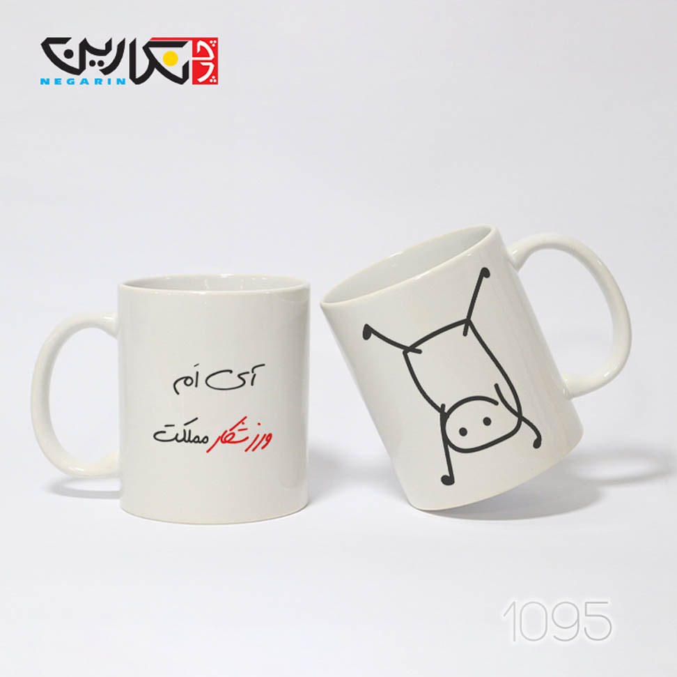 ماگ فانتزی و ورزشی - کد 1095