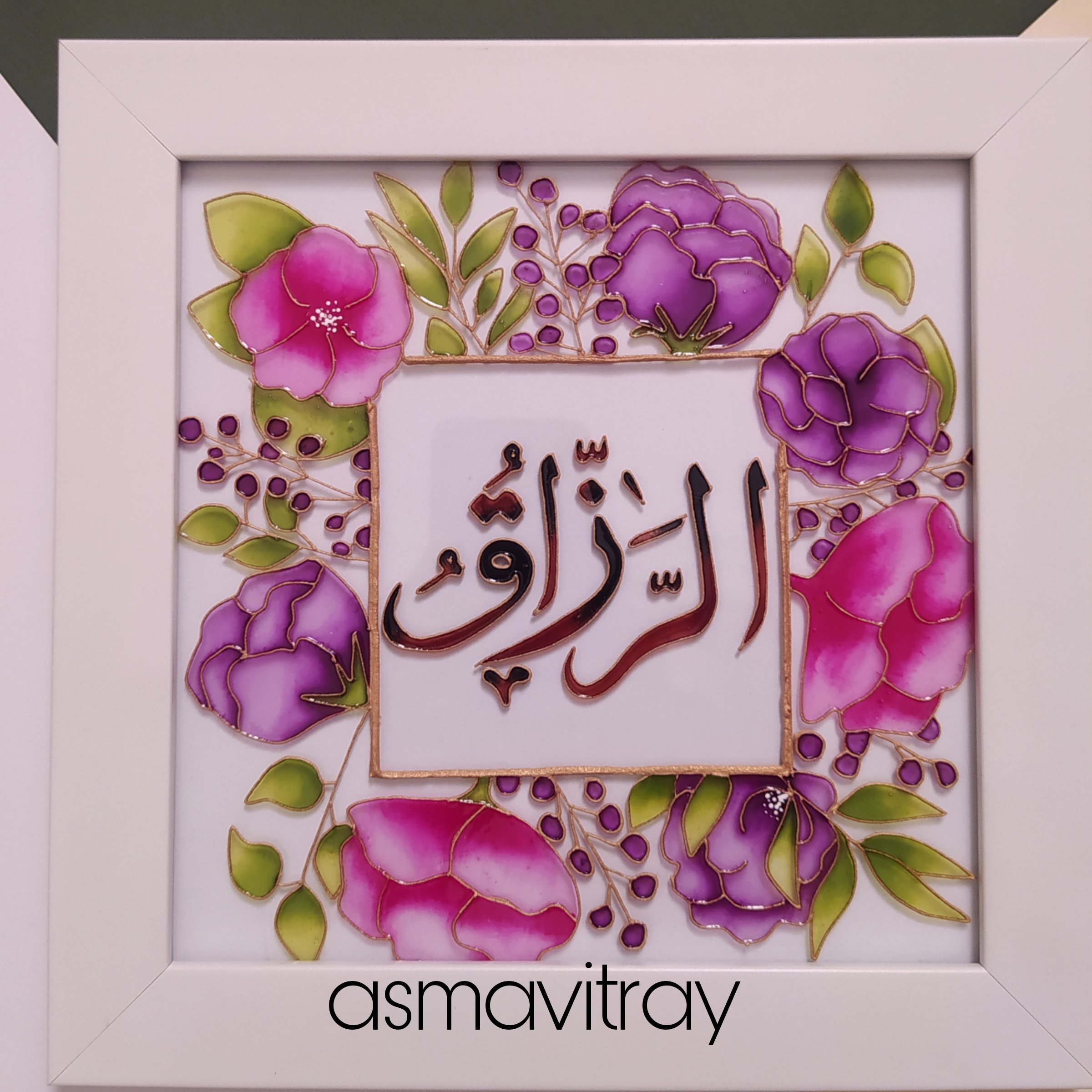 تابلو ویترای ذکر الرزاق (پس کرایه)