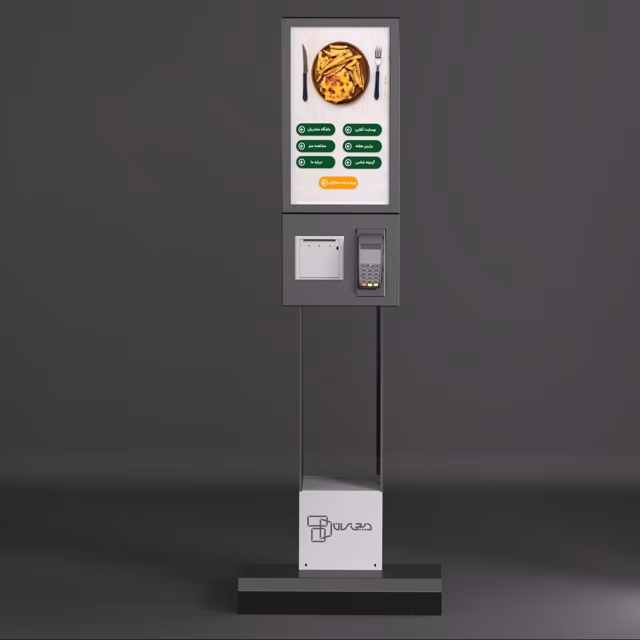 فروش کیوسک سفارشگیر  اندروید 