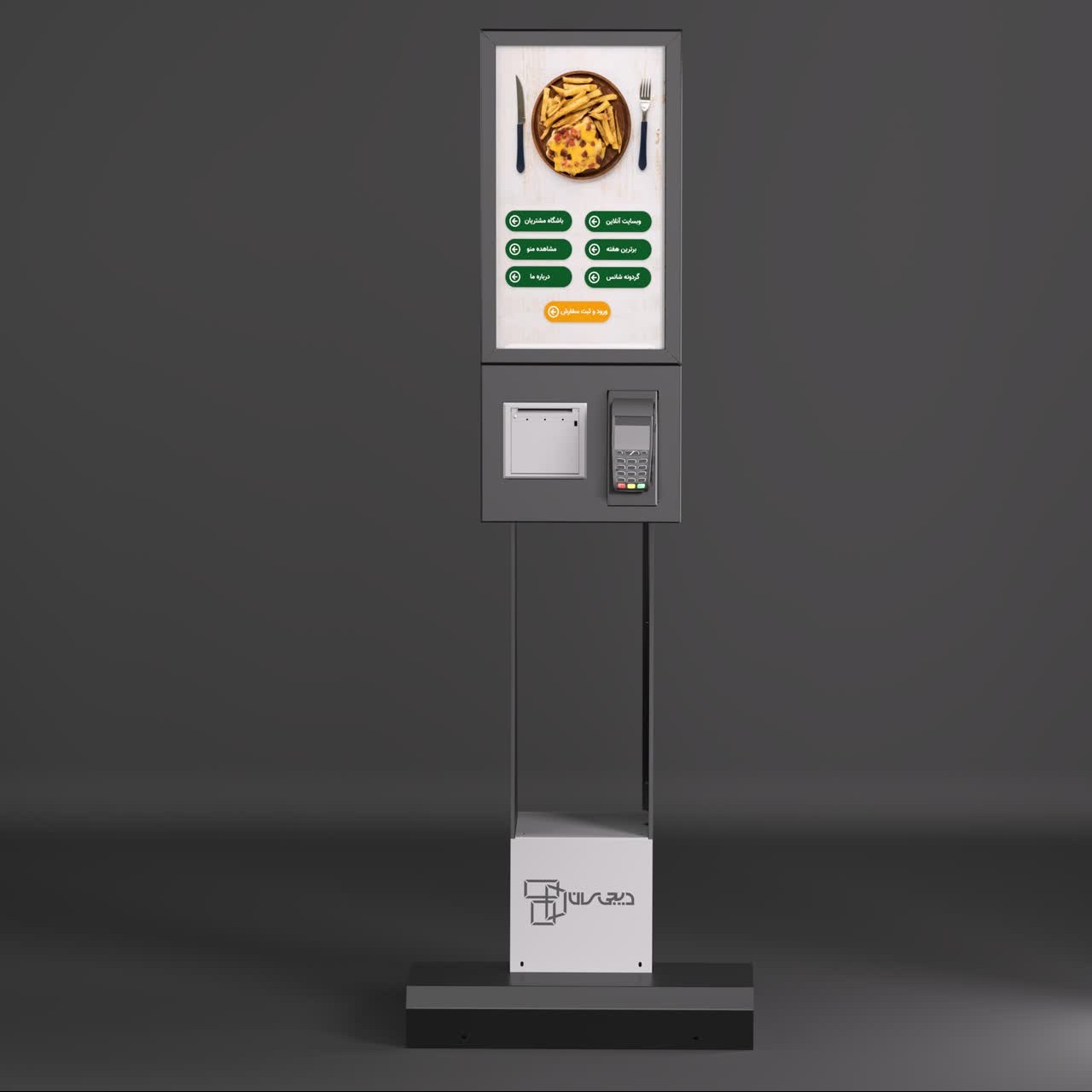 فروش کیوسک سفارشگیر  اندروید 