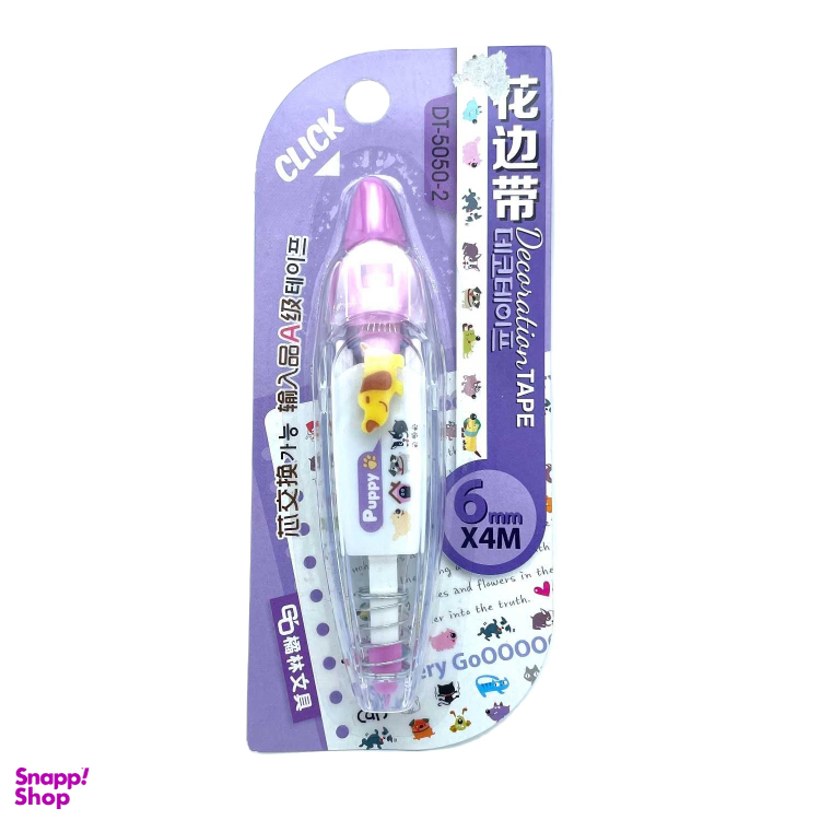 چسب حاشیه 6 متری طرح سگ کد 5050-3