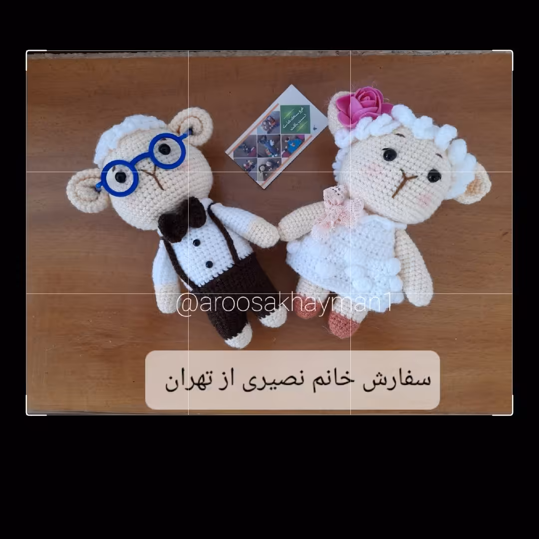 ببعی خانم و اقا