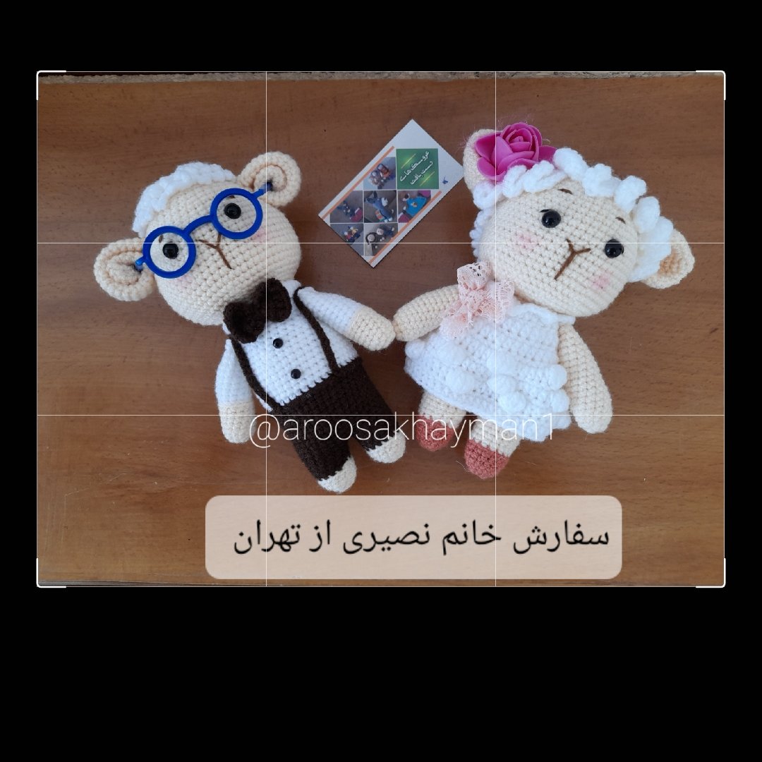 ببعی خانم و اقا
