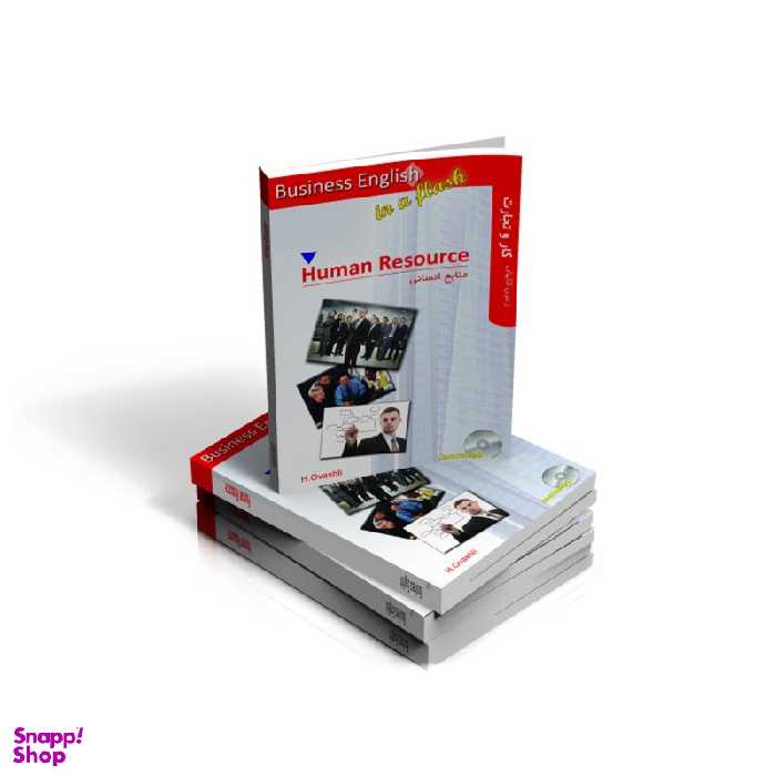 بسته آموزش زبان انگلیسی تجاری نشر ساتل