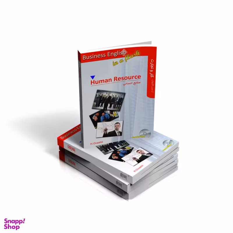 بسته آموزش زبان انگلیسی تجاری نشر ساتل