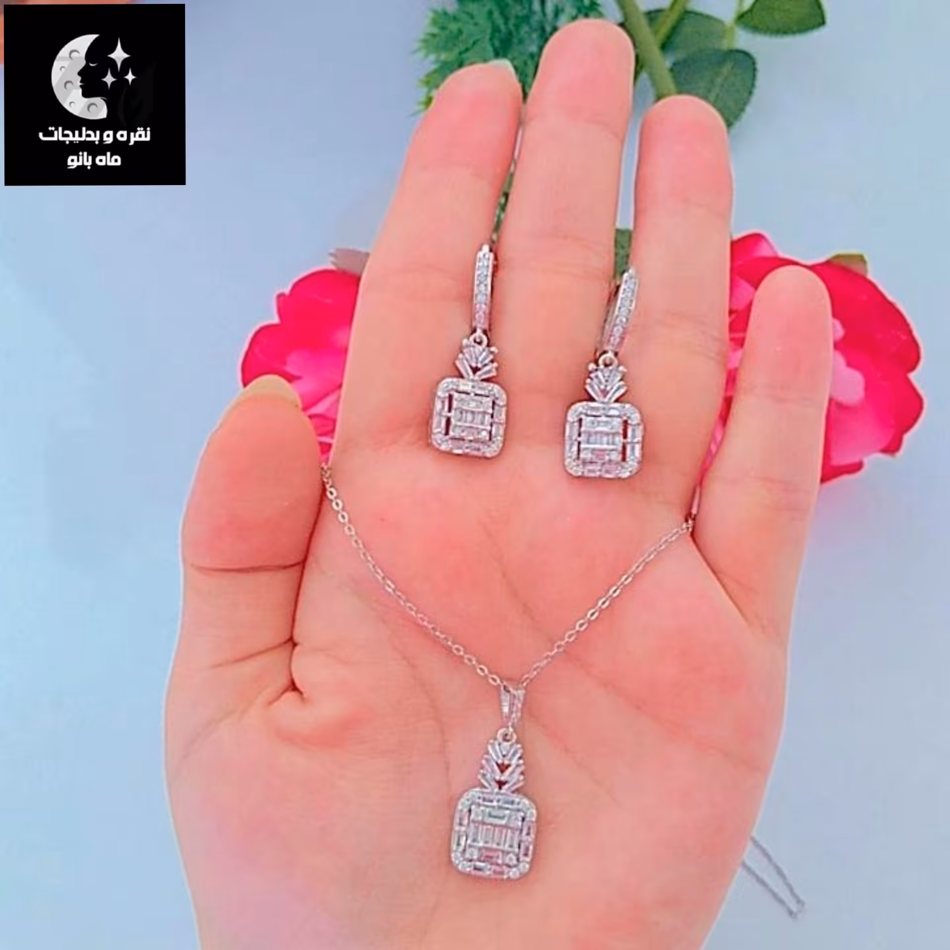 نیم ست نقره زنانه امرالد باعیار 925 و آبکاری طلا سفید با زنجیر