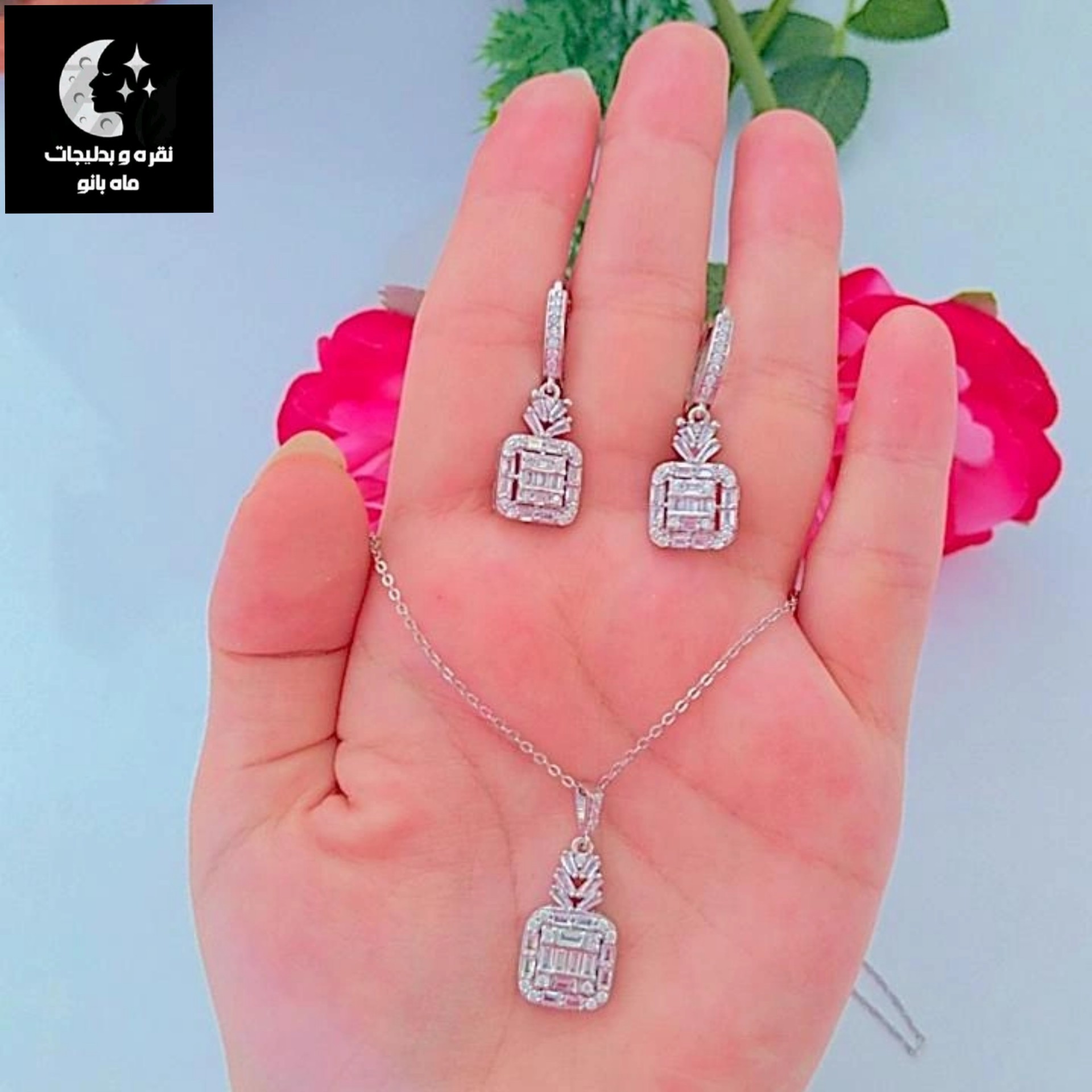 نیم ست نقره زنانه امرالد باعیار 925 و آبکاری طلا سفید با زنجیر