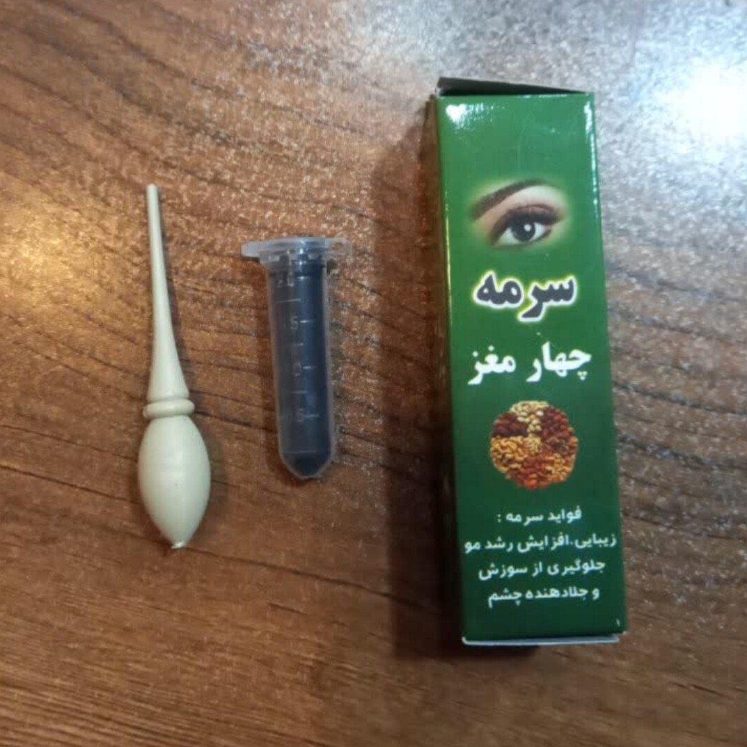 سرمه چهار مغز