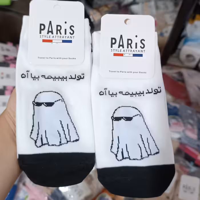 جوراب مچی فونتی تولد بیبیمه جنس پنبه اعلا مناسب زن و مرد  44 تا 36 ضد تعریق 