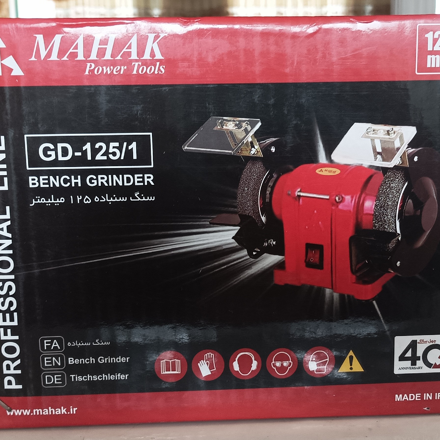 سنگ سنباده رومیزی 125 میلی متری محک