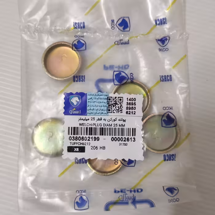 پولک سیلندر 206 تیپ 5 و 207 قطر 25 ایساکویی 