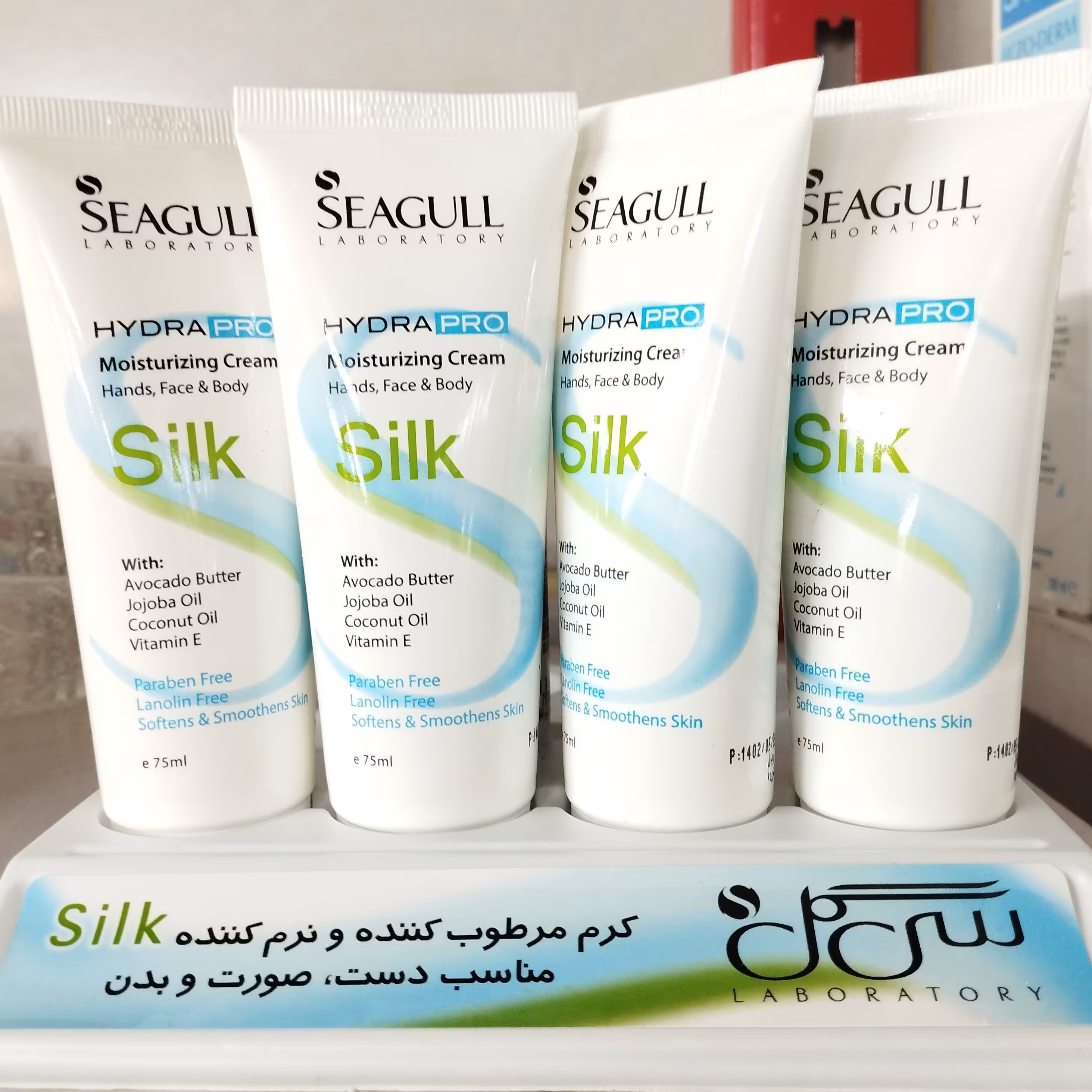 کرم سی گل مرطوب کننده 