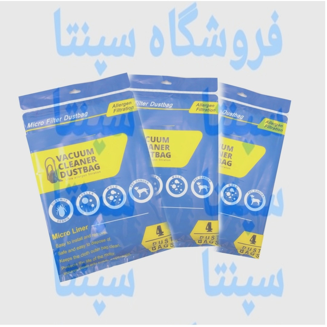 5 بسته کیسه جاروبرقی پرشیا یکبارمصرف بسته 4 عددی (اورجینال اصلی) کیسه جاروبرقی پرشیا