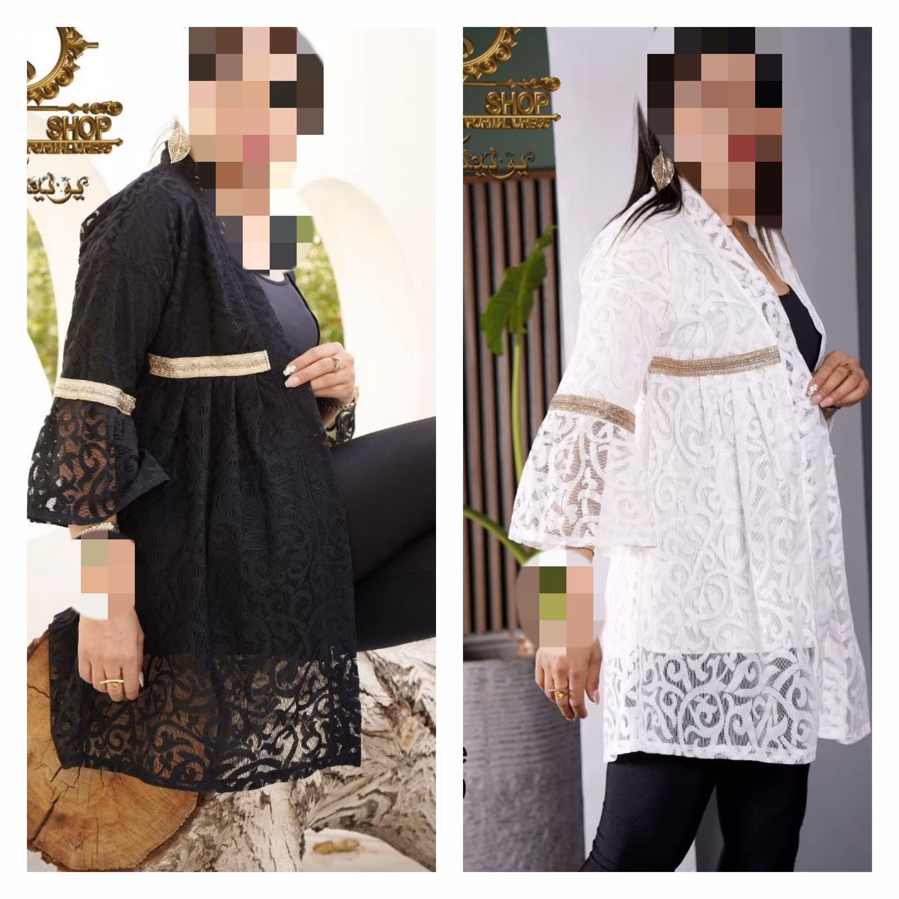 مانتو گیپور الیزه