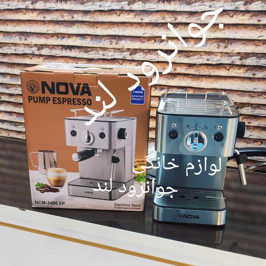   اسپرسوساز نوا 25 بار جدید 2024  مدل149