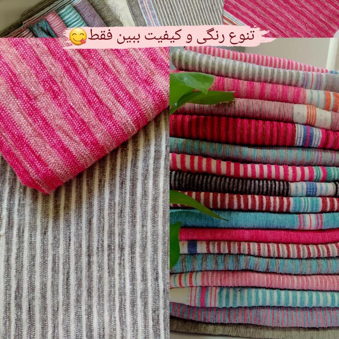 حوله دست مخمل