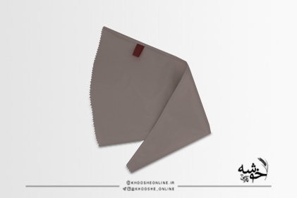 قیف پارچه ای