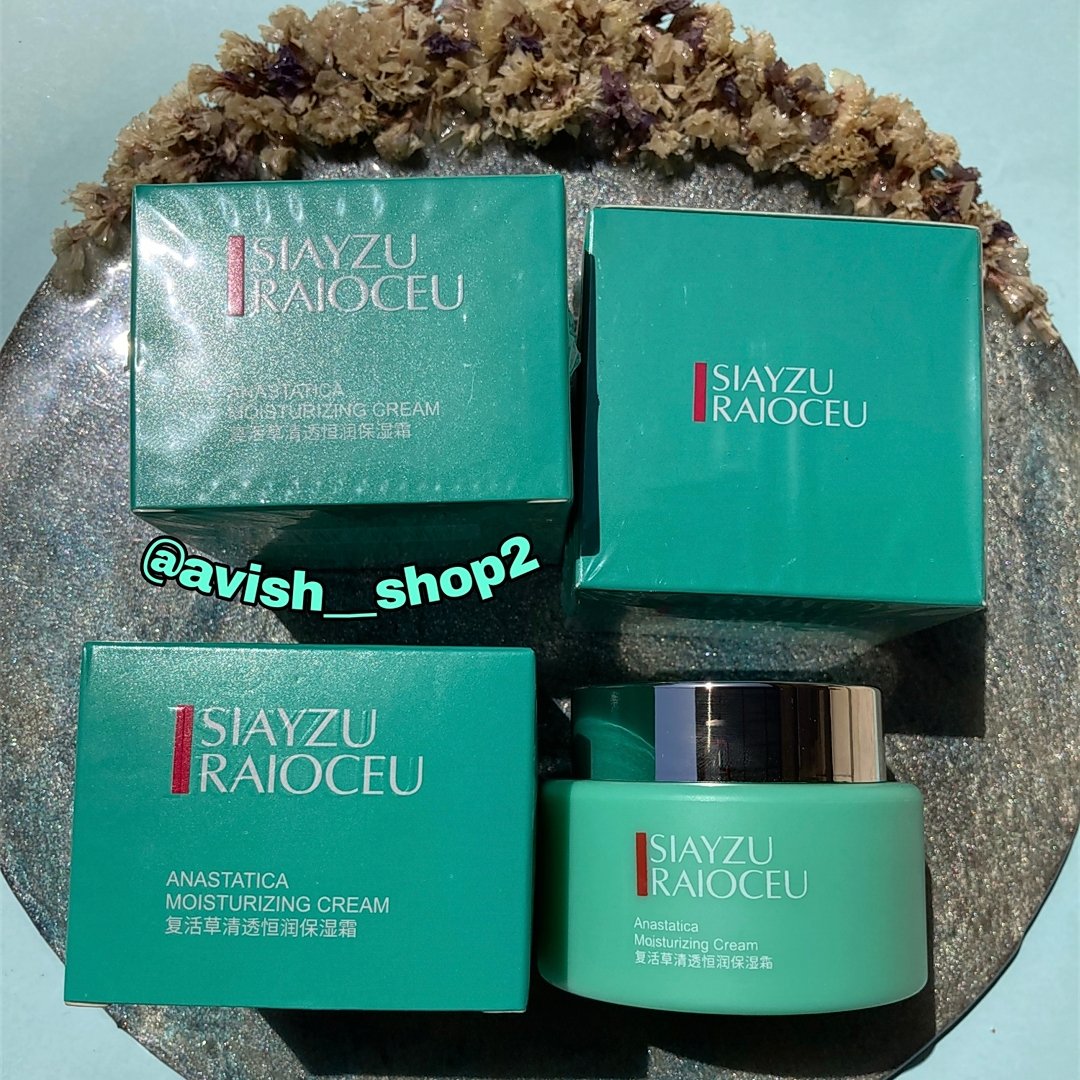 کرم آبرسان صورت چمن سبز  یه کرم مرطوب کننده و گیاهی عالی برای پوست صورت 