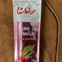 سس فرانسوی تک نفره رعنا 300 عددی