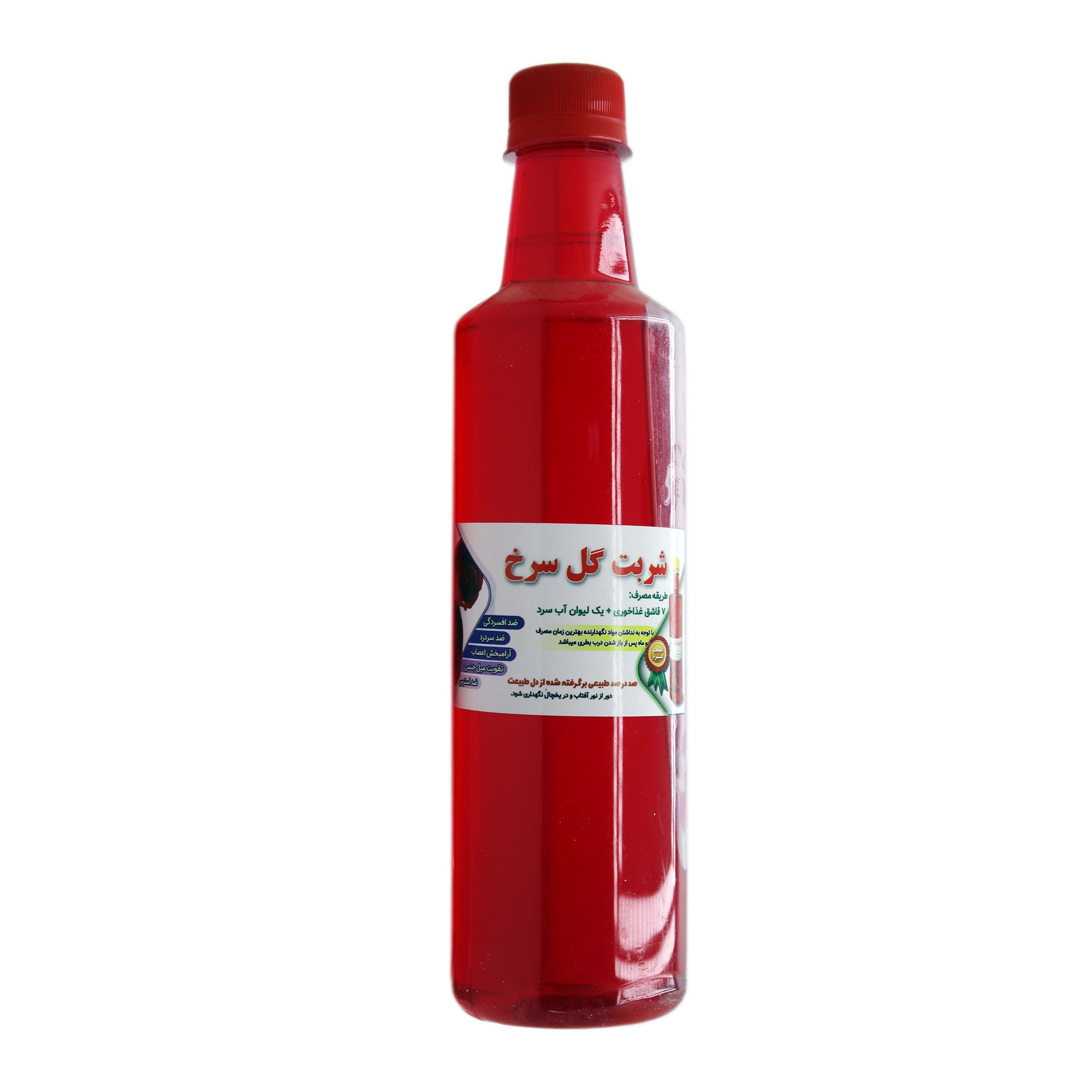 شربت گل سرخ 