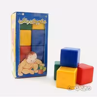 اسباب بازی مکعب های رنگی 16 تایی با فرزندان


