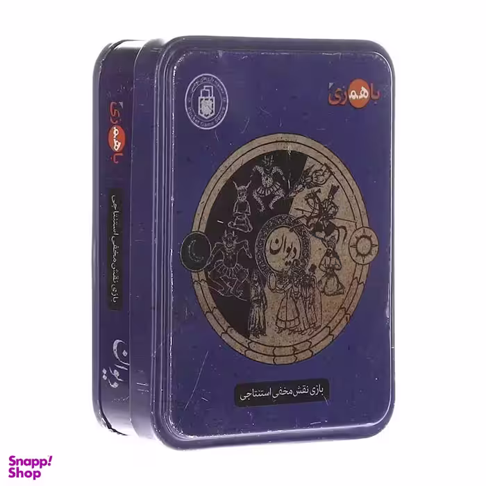 بازی فکری باهمزی مدل بازی نقش مخفی استنتاجی دیوان