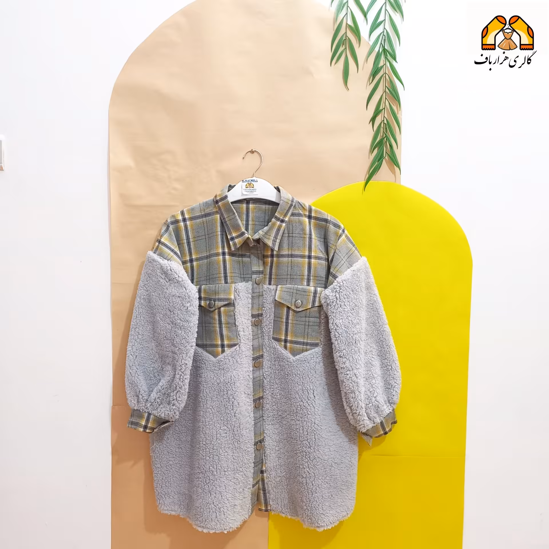 شکت تدی و چهارخونه کشمیر  یقه مردانه آستین مچی