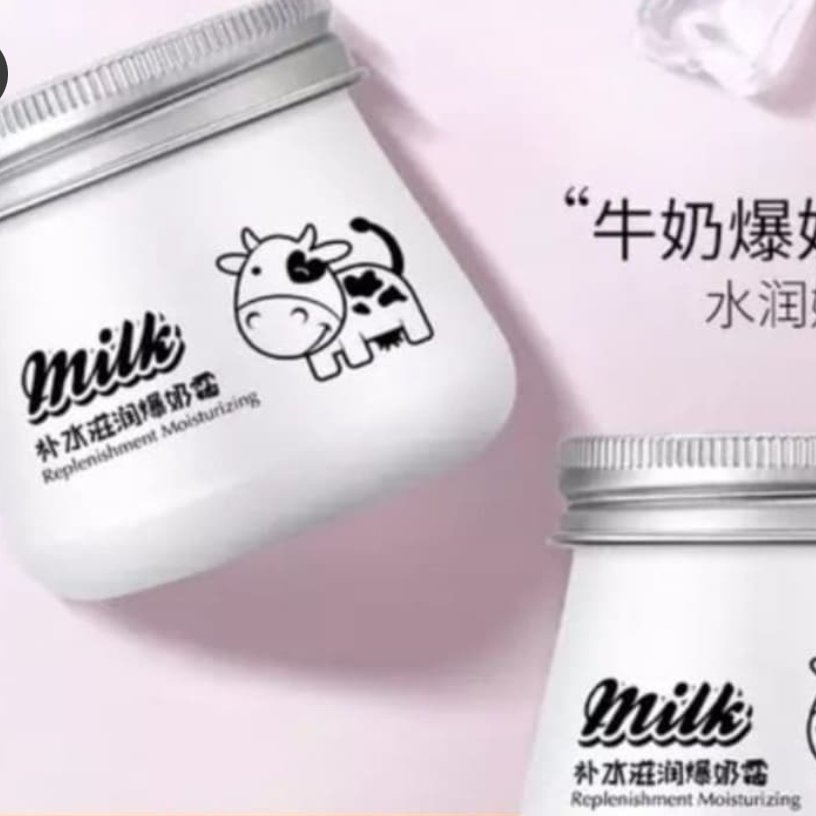 کرم شیر گاو