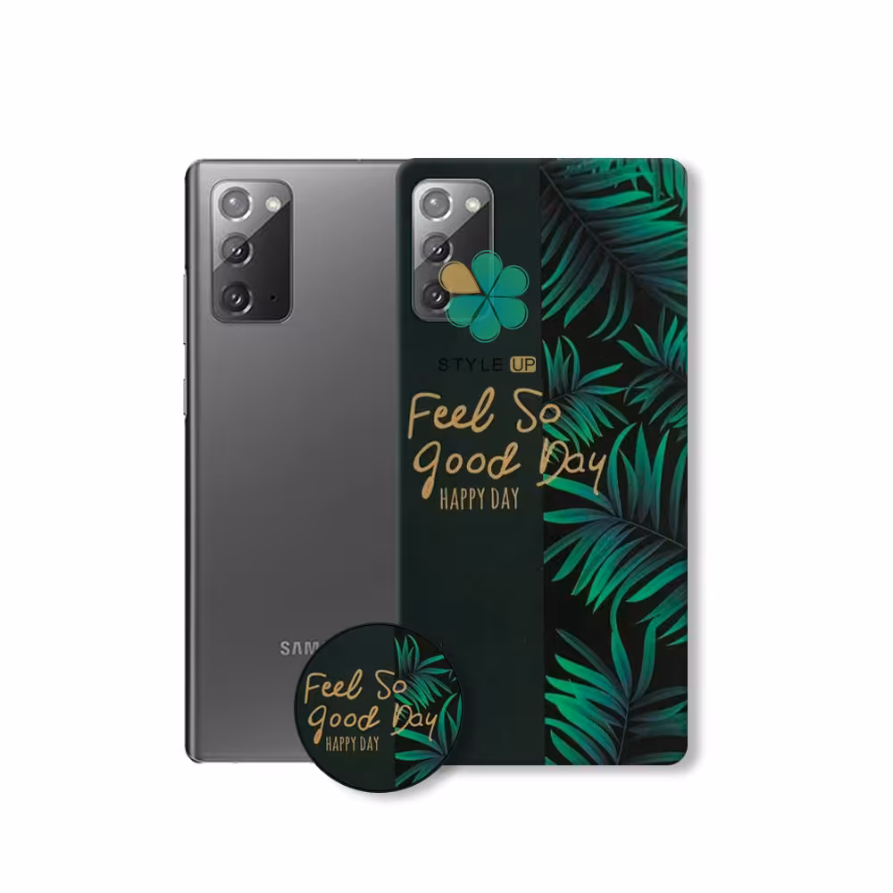 قاب فانتزی گوشی سامسونگ Galaxy Note 20 طرح Feel So Good Day