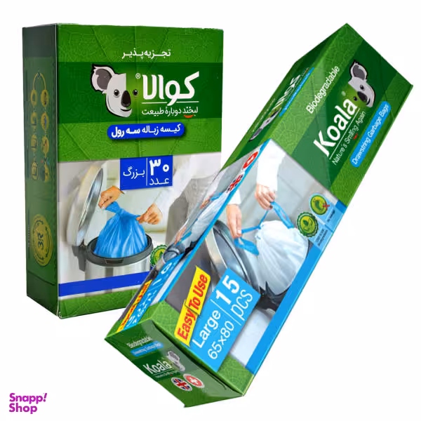 کیسه زباله کوالا مدل بنددار و سه رول کد C3L2 مجموعه دو عددی
