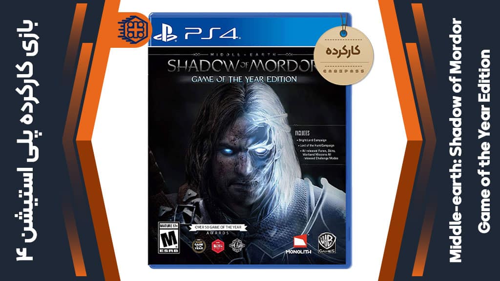 دیسک بازی Middle-earth: Shadow of Mordor Game of the Year Edition کارکرده – مخصوص PS4
