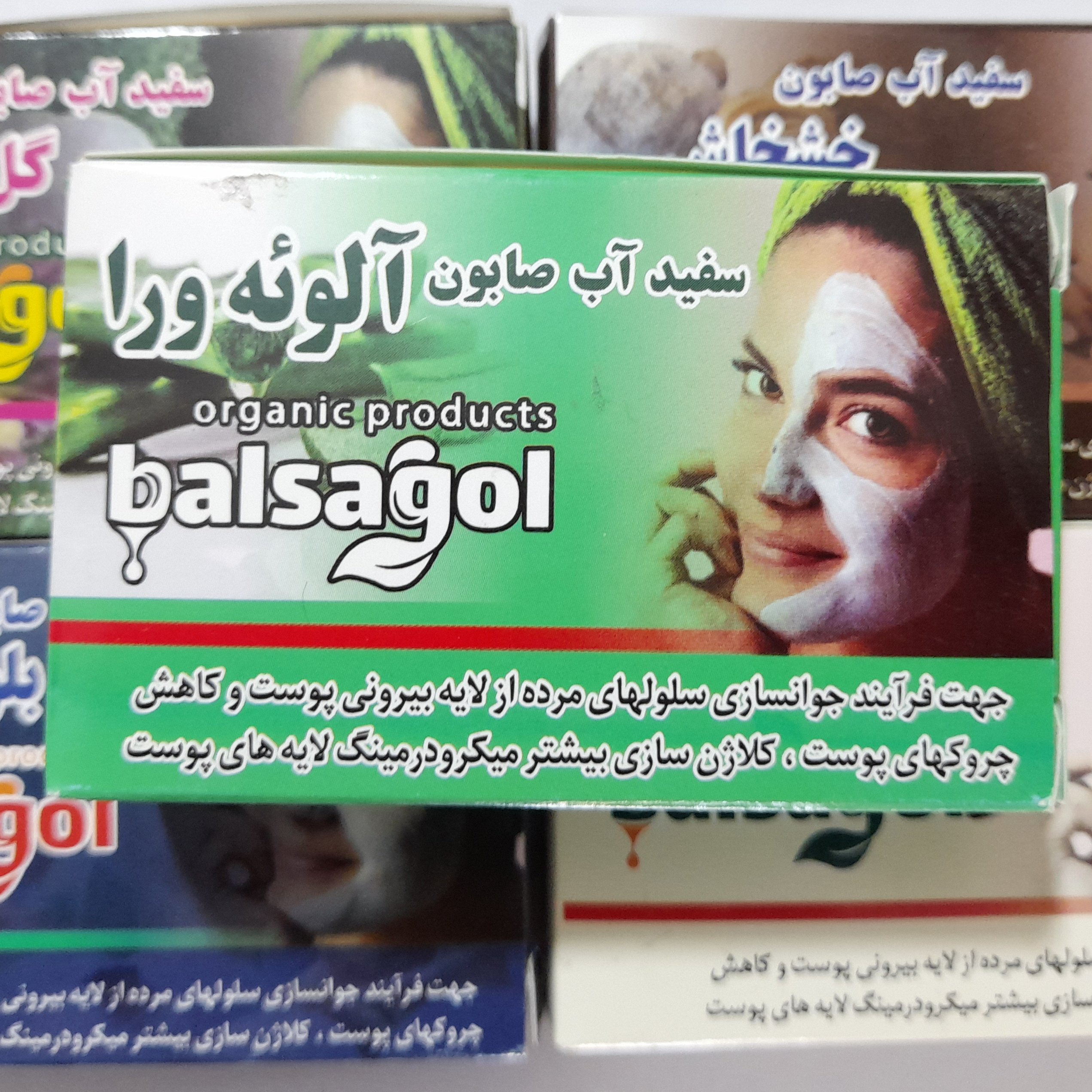 سفید آب صابون آلوئه ورا (کاملا طبیعی بدون پارافین و افزودنی صنعتی)