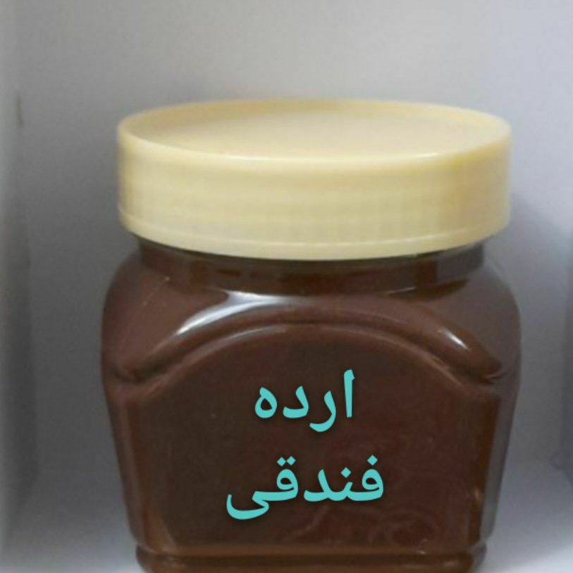 ارده فندقی ایرانی