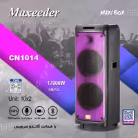 اسپیکر شارژی مکسیدر مدل Maxeeder CN1014