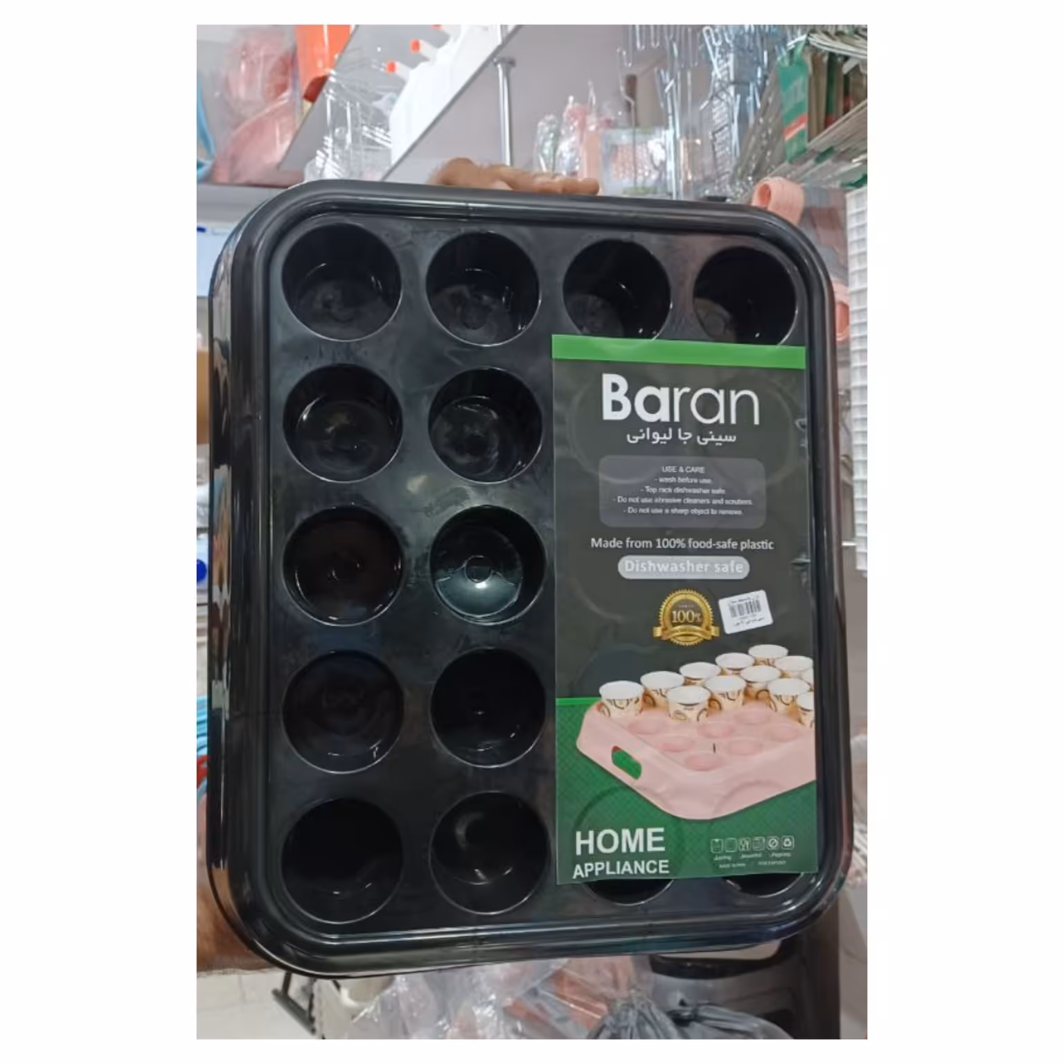 سینی جالیوان دار  20 تایی مشکی . سینی هیأتی برند باران 