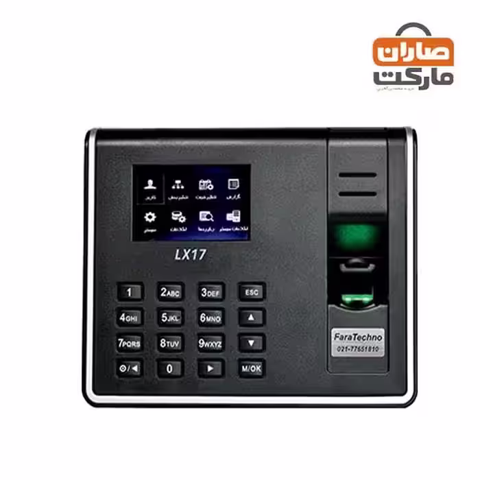 دستگاه حضور و غیاب فراتکنو مدل LX17