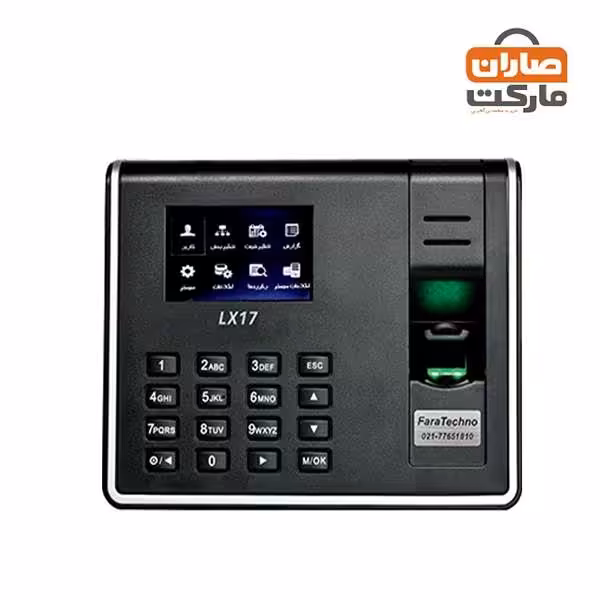 دستگاه حضور و غیاب فراتکنو مدل LX17