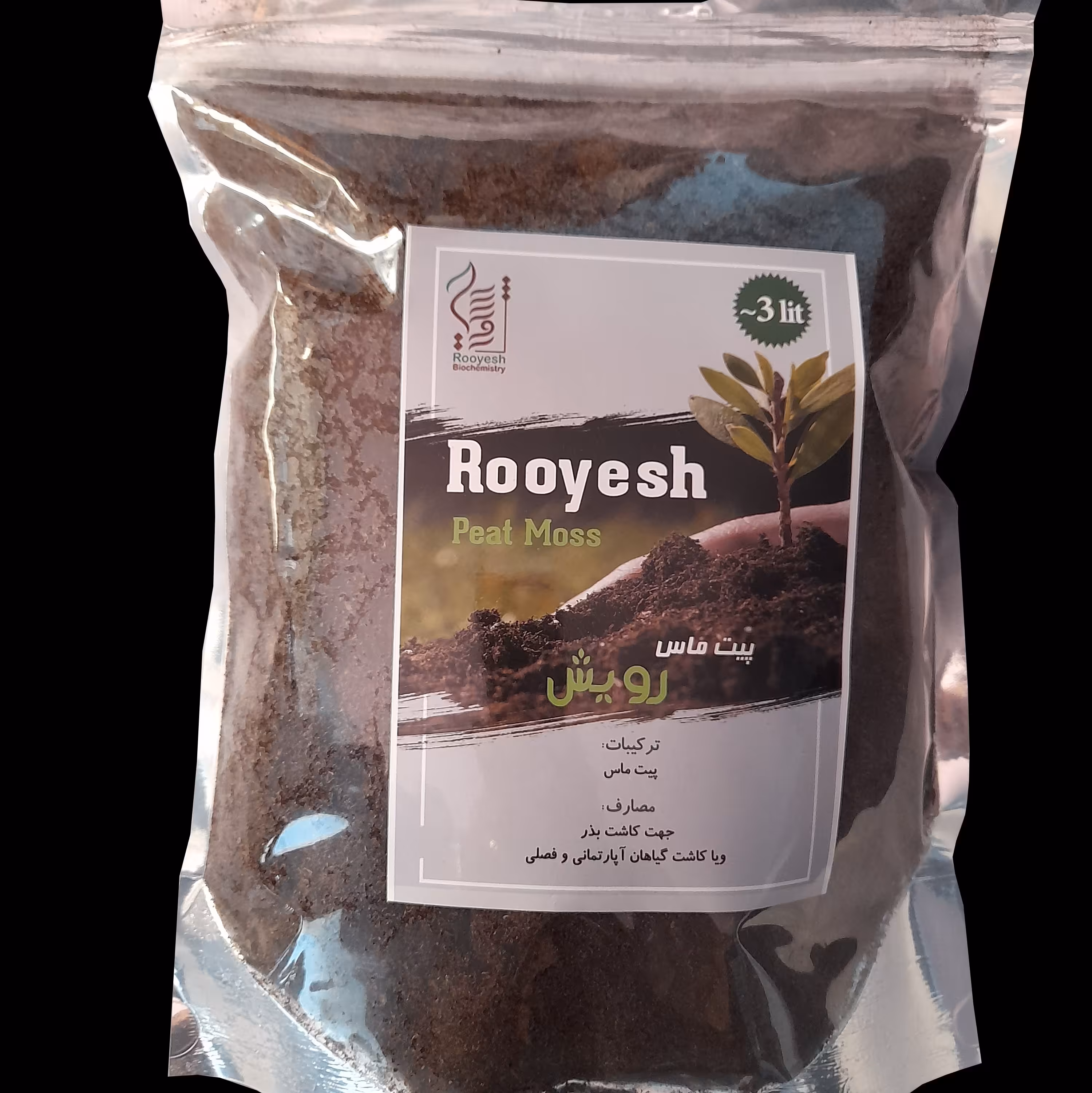 پیت ماس رویش 3 لیتری 