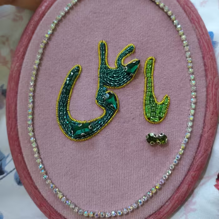 دیوار کوب جواهر دوزی شده یا علی